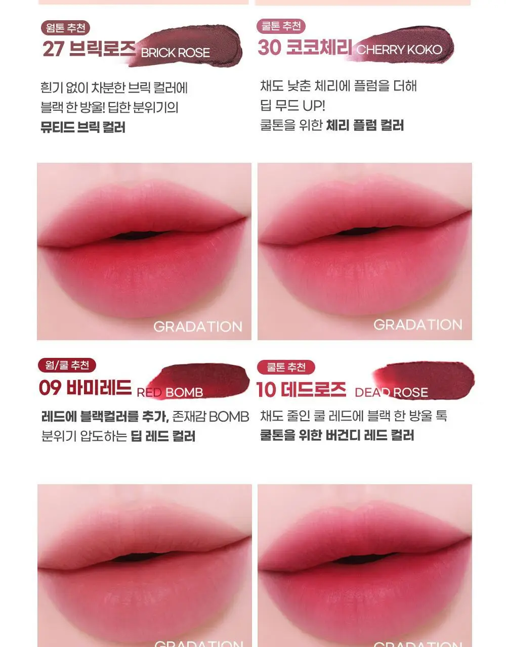 [5월 올영픽/포켓몬 에디션/파우치 증정]컬러그램 누디 블러 틴트 32COLOR(단품/기획) 상세페이지 19